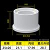 Reparo de núcleo de PVC 1 polegada para 6 minutos para 4 minutos para reparo de núcleo de 2 polegadas diâmetro junta plástica 20 25 32 40 50 63mm.