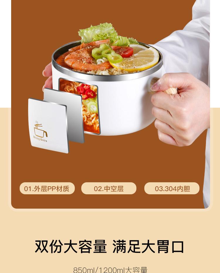 泡面碗详情_看图王_07.jpg