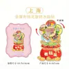 Souvenirs magnéticos creativos en stock, regalos de atracciones turísticas, turismo urbano al por mayor, imanes de nevera de monumentos, artículos creativos de metal y madera, Shanghái