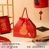 Bolsa de Regalo Tifu Estilo Nuevo para Aniversario, Boda, Examen de Ingreso a la Universidad, Banquete de los 100 Días, Ceremonia de Inauguración, Bolsa de Empaque de Regalo de Retorno Estilo Chino Rojo
