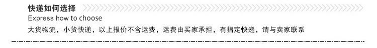 布点详情页1_14