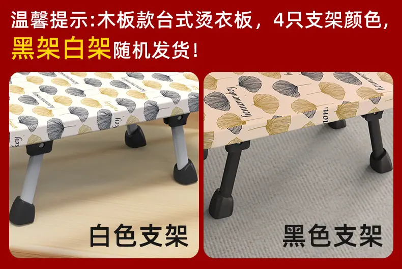 温馨提示.jpg