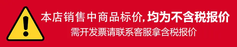 阿里详情页说明