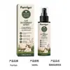 Spray Repelente de Gatos Furriyo Suave e Confortável Proteção para Animais de Estimação Móveis Deterrente de Comportamento de Gatos Spray