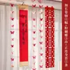 Set de decoración para habitación de boda: Cortinas de tiras largas con personajes felices, decoraciones de mariposas, pancartas y adornos colgantes para la habitación del novio y la sala de estar de la novia