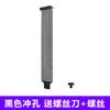 Gabinete de Computadora Ranura para Unidad Óptica Deflector de Metal a Prueba de Polvo Ranura PCI Deflector Niquelado Negro Blanco 12cm