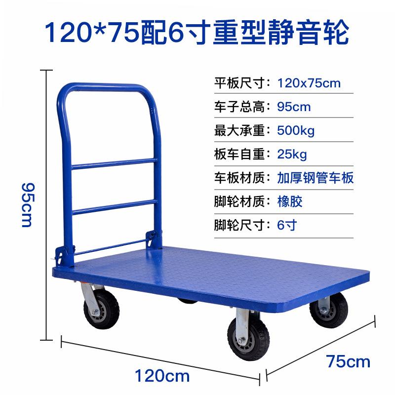 120x75配6寸重型静音轮.jpg