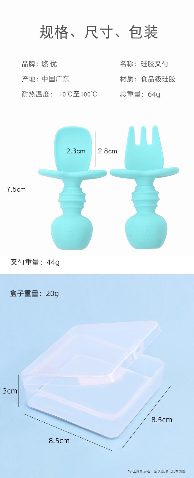硅胶舔舔勺_12.jpg