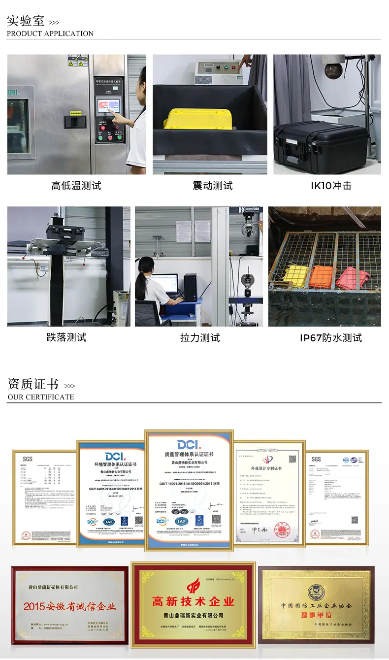 RPC2533B详情页png_14