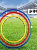 Conjunto de Obstáculos para Treinamento de Futebol, Controle de Bola de Basquete, Círculo de Agilidade Multifuncional, Círculo de Velocidade, Equipamento de Treinamento de Futebol