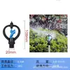 Aspersor de césped giratorio 4 puntos forma de mariposa inserción en el suelo mariposa azul riego automático verde agrícola jardín jardinería riego