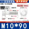 Grado 10.9 Dacromet Gb5787 Rosca Fina Hexagonal con Brida y Arandela Tornillo M10M12M14-M20