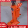 Suportes de Trilho para Mineração 0kg Tipo Superior Elevador de Trilho Suportes de Manutenção de Trilho de Mineração 0kg Superior