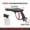 Pistola de Agua en Forma de Abanico 380/55 Pistola de Agua de Alta Presión con Palo Largo Pistola de Agua para Lavado de Autos Bolsa de Hombro Pistola de Agua para el Hogar Junta de Aluminio Válvula de Aluminio Pistola de Limpieza