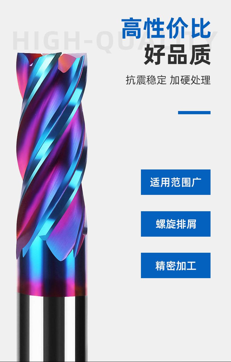 65度刃铣刀_03.jpg
