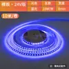 Tira de Luces LED Bajo Voltaje 2835 Placa Desnuda Parche 24V 120 Luces Tira de Luces Flexible Autoadhesiva Luz de Techo Tira de Luces 24V