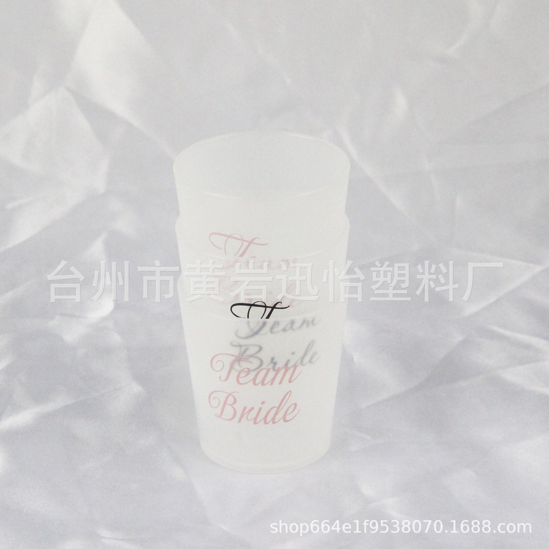 5047磨砂酒杯