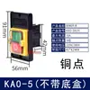 Interruptor de Control de Botón Pulsador Trifásico KAO-5H/5M 220/380V10A Botón de Taladro de Banco KAO-10KH