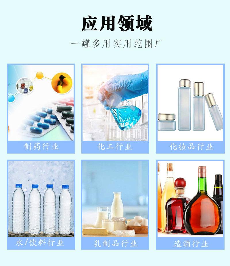 不锈钢储罐_05.jpg