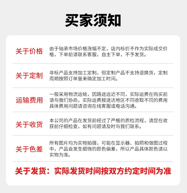 套版---瓷砖展架滑轮_21.jpg