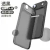 Adequado para Capa de Celular Iphoneair, Ultra Fina Fosca Apple 17Promax Anti-Queda Lente Capa Protetora Totalmente Coberta Por