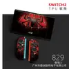 Funda Protectora Switch2 Generación Funda Suave Ns2 Anticaída Accesorios para Consola de Juegos Funda Suave Agarre Suave Oled