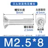 Tornillo de Cabeza Avellanada Flor de Ciruelo de Acero Inoxidable 304 con Columna Gb2673M3M4 Tornillo Antirrobo Tornillo de Cabeza Plana Flor de Ciruelo con Columna