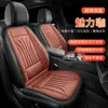 Cojín Calefactor para Asiento de Coche Invierno 12V24V Asiento de Coche Cojín Eléctrico Calefactado Felpa Cálida Individual y Doble Colchón Eléctrico