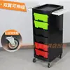 Carrito de herramientas para salón de belleza con seis cajones para corte de cabello, peluquería, permanentes y tintes, gabinete de almacenamiento