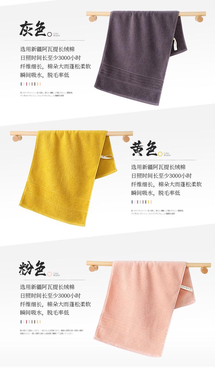 毛巾750_11.jpg
