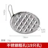 Raspador especial de acero inoxidable para fideos de gelatina, rallador comercial, raspador, herramienta de corte para fideos de gelatina