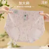 Ropa Interior Femenina Tallas Grandes 100% Algodón Nuevo 2026 Estampado Floral Completo Algodón Antibacteriano en la Entrepierna Cintura Media Bragas de Cadera