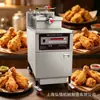 Freidora a Presión Estilo Americano para Uso Comercial, Freidora Eléctrica para Muslos y Alitas de Pollo, Freidora Eléctrica al Por Mayor, Freidora a Presión para Milanesas de Pollo