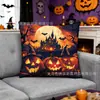 Funda de Almohada Popular de Halloween Transfronteriza para Decoración del Hogar, Sofá, Sala de Estar, Mesita de Noche, Cojín de Coche y Funda de Almohada al por Mayor
