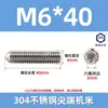 Tornillos de Máquina de Acero Inoxidable 304, Tornillos Prisioneros de Punta, Tornillos Prisioneros de Cabeza Hexagonal Din914