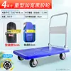Carretilla de Mano Plegable Portátil para Uso Doméstico, Carrito Pequeño de Arrastre Manual, Carro de Transporte Resistente