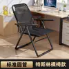 Silla reclinable plegable para dormitorio, silla de computadora, silla para descanso de almuerzo en la oficina, silla perezosa con respaldo, silla sofá, para el hogar, sedentario