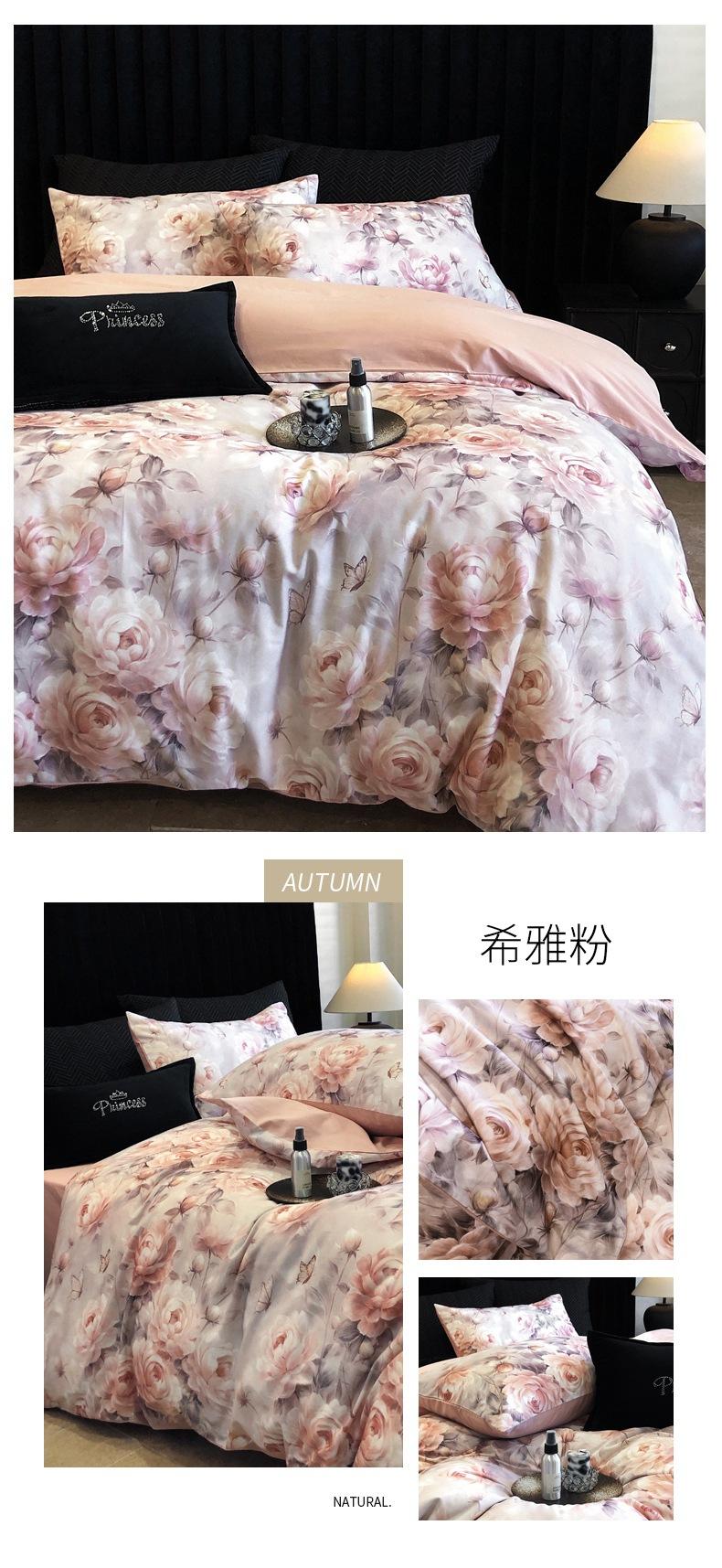 希雅粉.jpg