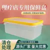 Recipiente Vazio para Mistura de Pasta de Moxabustão Quente Resistente a Altas Temperaturas Huang Feihong Micro-ondas Aquecimento Repetido Caixa de Conservação Multi-Uso para Lama de Ervas Moxabustão
