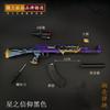 Jesús periférico supervivencia M416 juramento de vida MK47 SKS Wujin Barrett Estrella Dorada creencia rosa
