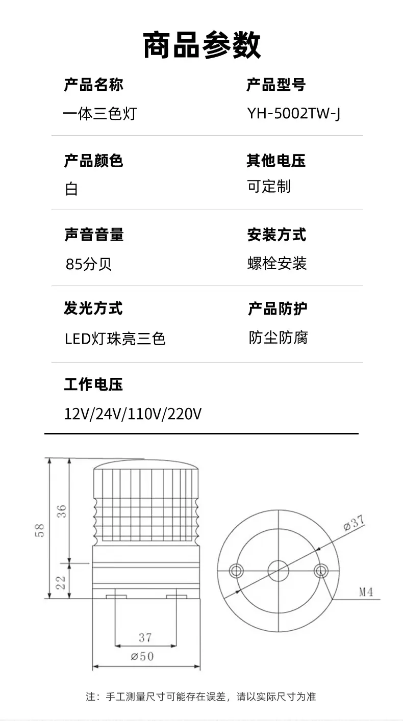 5002TWJ详情页_07.jpg