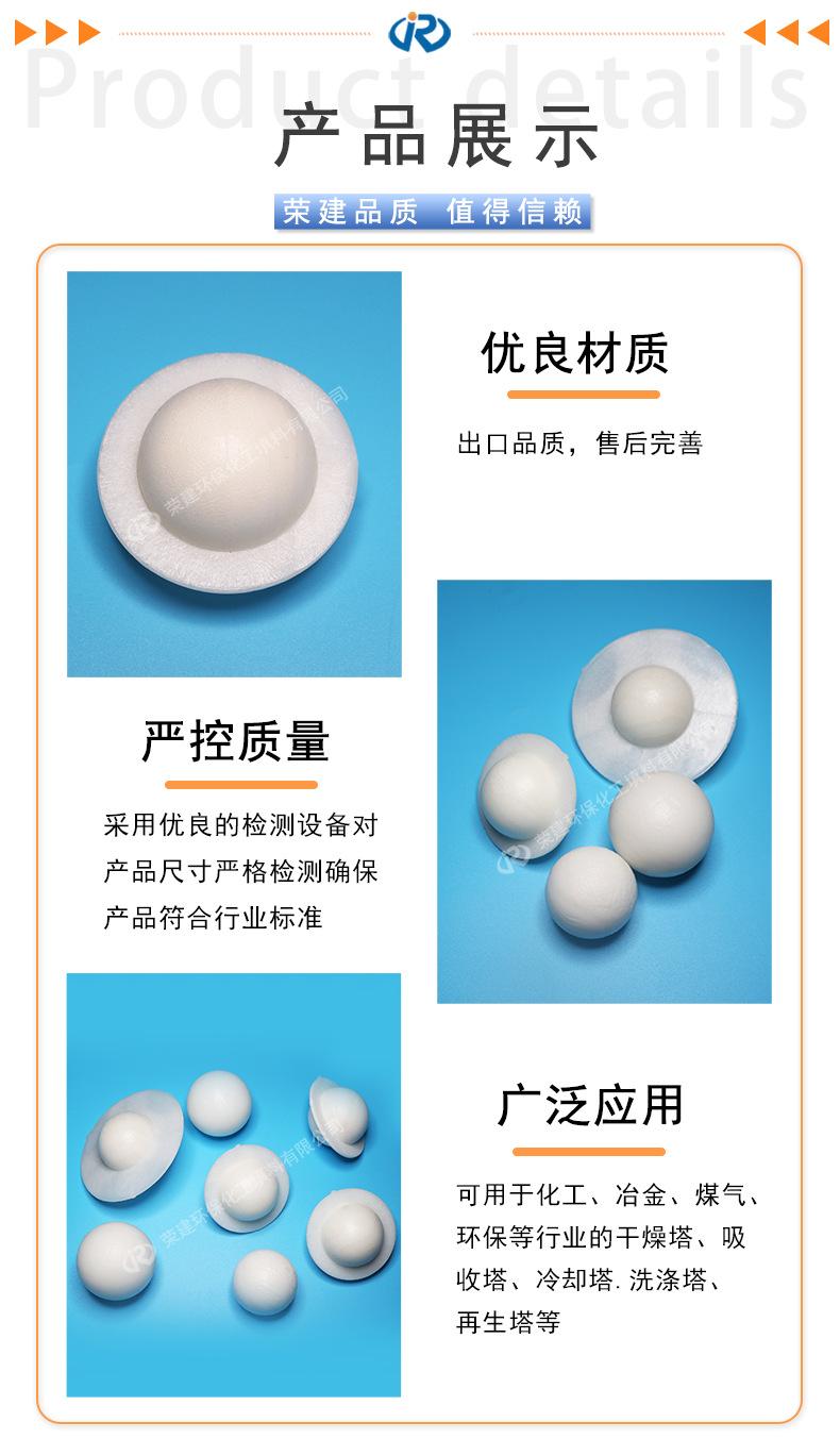 产品展示.png
