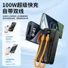 Batería externa de doble cable transfronteriza de 22.5W con carga superrápida, fuente de alimentación móvil bidireccional de gran capacidad de 1-30,000mAh
