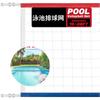 Red de Voleibol para Piscina Ampliable 15 pies-28 pies Ajustable Mejorada Resistente a Todo Clima Impermeable Borde Súper Grueso