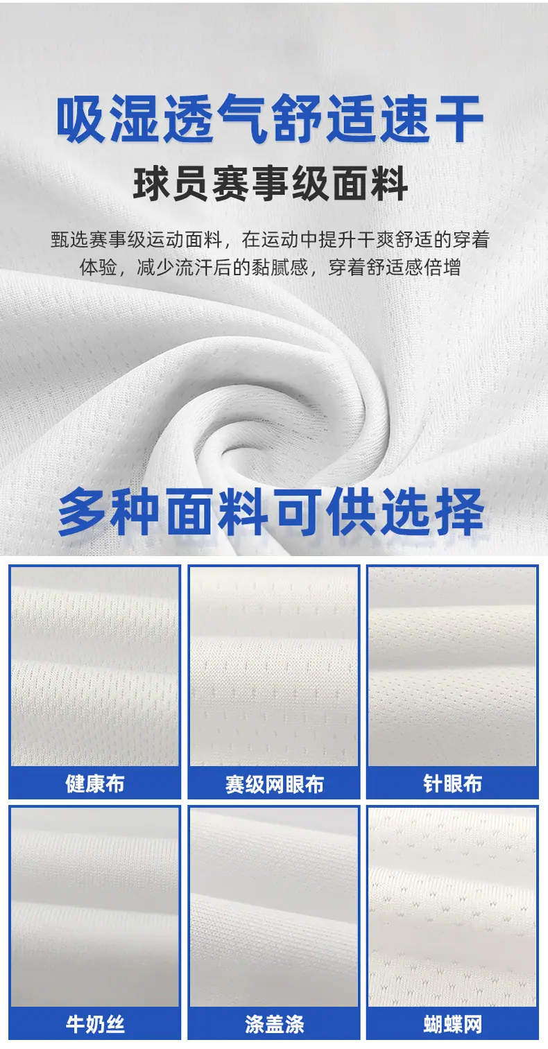 非标品详情1_12