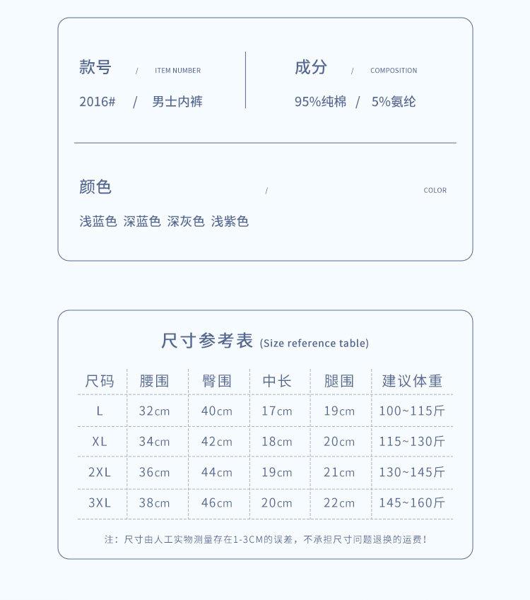 2016详情_03.jpg