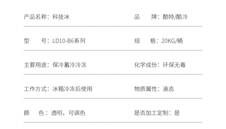 产品详情页(1)(1)-_04