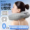 Almohada Inflable en Forma de U Niliya Viaje Portátil Almohada para Cuello Avión de Larga Distancia Tren de Alta Velocidad Dormir Sin Inclinar el Cuello Proteger Cuello Cabeza Almohada en Forma de U