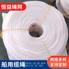 Cable de nailon de tres hilos, cuerda de nailon blanca de 3-30 mm, cuerda de polipropileno, cuerda de seguridad, cuerda de amarre doméstica, cable marino