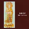 Motivos Culturales Budistas, Doce Animales del Zodiaco, Buda Protector, Calabaza Propicia, Bodhisattva Ksitigarbha, Pegatinas Metálicas para Teléfono Móvil